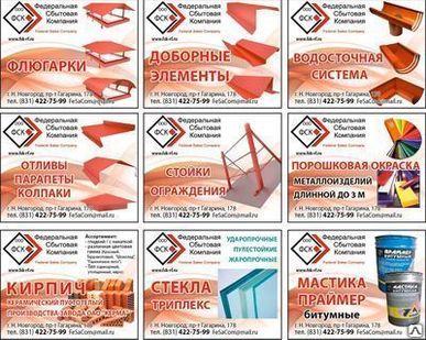 фото Стойки из оцинкованной стали