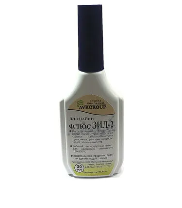 Фото №0 Флюс ЗИЛ-2 30мл