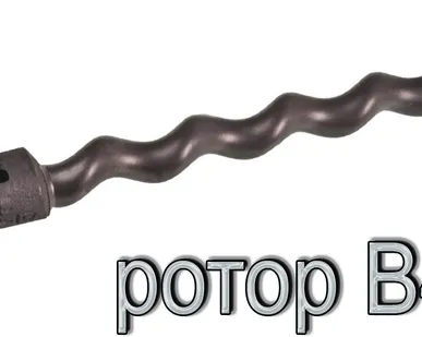 фото Ротор B4-2 L