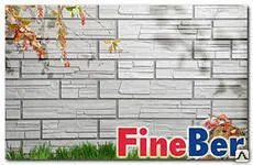 фото Фасадные (цокольные) панели «FineBer» (Россия) 0.47*1.13 м