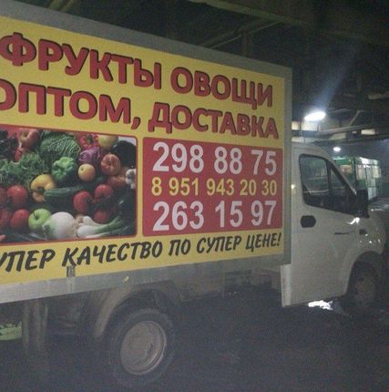 Фото №0 Брендирование городского транспорта