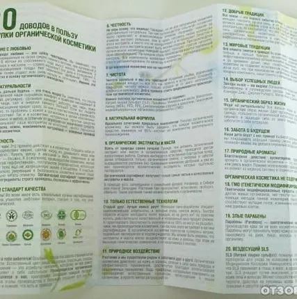 Фото №0 Перевод товарной аннотации с русского языка на грузинский