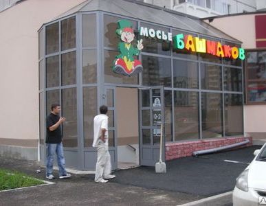 фото Металлический фасад дома