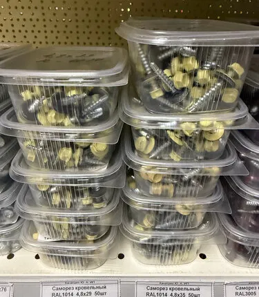 Фото №0 Крепеж