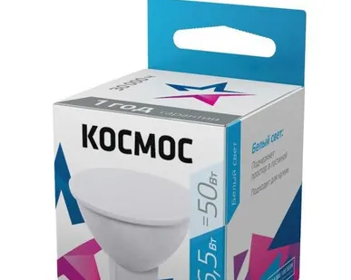 фото Лампа светодиодная JCDR 6.5Вт 220В GU5.3 4500К Космос LkecLED6.5wJCDRC45