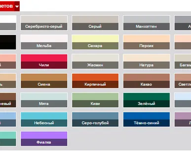 фото Затирка Бежевый (Натура) 2кг