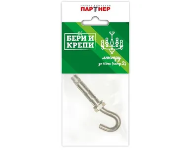фото Набор для крепления люстры с крюком (до 150кг) БЕРИ И КРЕПИ Партнер 70834