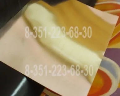 фото Лист нержавеющий 118 Сталь 12х18н10т, 08х18н10 20Х23Н18 08Х17 ГОСТы 7350-77