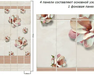 фото Панель ПВХ Светлана декор (4шт) 250х2700х8мм