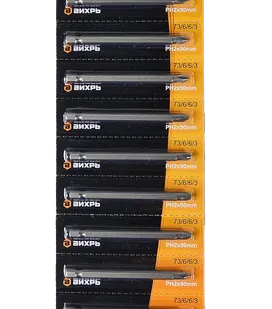 фото Вихрь Набор бит ВИХРЬ PH2 90 мм