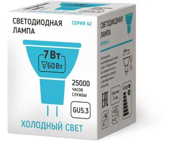 фото Лампа светодиодная 42LED-MR16-5W-230-4000K-GU5,3