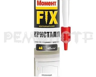 фото Клей 'Момент FIX Кристалл', 265 г (2572945) (12) ВС (ВМ НЗ) П