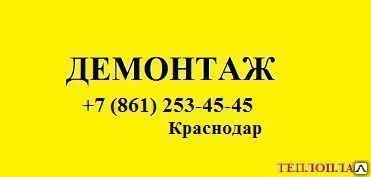 фото Демонтаж водомера