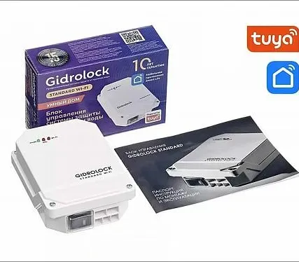 Фото №0 Блок управления STANDARD RADIO WI-FI