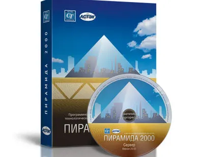 фото Пирамида 2000