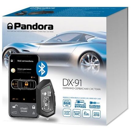 Фото №0 Автосигнализация Pandora DX 91