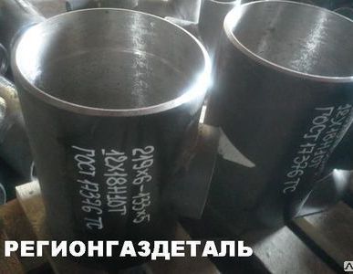 фото Тройник стальной 325х8-219х6(8) ст.12Х18Н10Т
