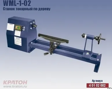 фото Станок токарный WML-1-02