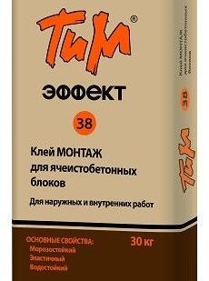 фото Клей для ячеистобетонных блоков "Зима" ТиМ 38 25кг