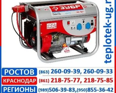 фото Комбинированные электростанции Зубр