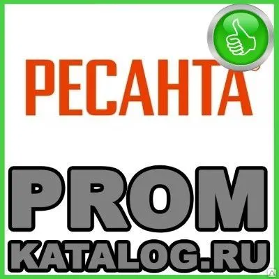 Фото №0 Насосы Ресанта