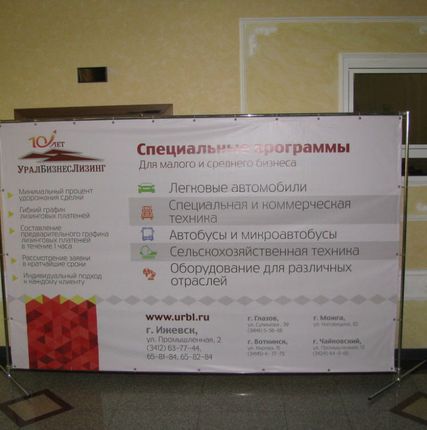 Фото №0 Пресс волл Press-wall
