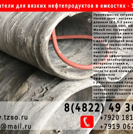 Фото №1 ускн-2-10