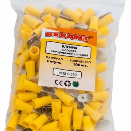 Фото №4 Клемма плоская изол. (штекер) (VM 5.5-250) REXANT 08-0351