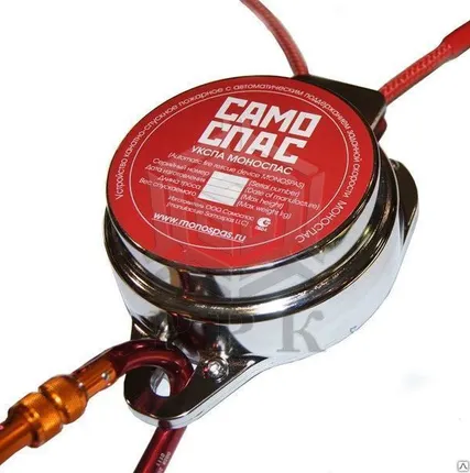 Фото №0 Моноспас 50 Индивидуальное спасательное устройство