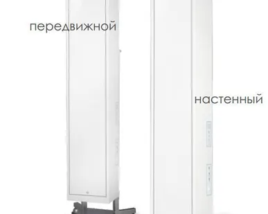 фото Рециркулятор бактерицидный Сибэст-100 (100 м3/ч, 2х30 Вт) ОРБпБ-01 исп 2/2