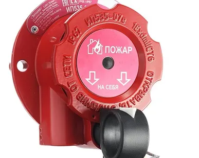 фото ИП 535-07е, КВБ17+ЗГ, "Пожар" Извещатель пожарный ручной взрывозащищенный