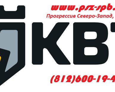 фото Инструменты КВТ