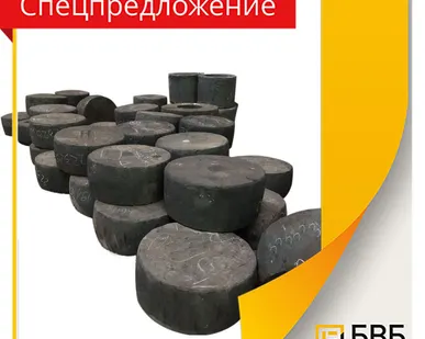 фото Поковки раскатные кольца 38ХН3МФА. гр. II. ГОСТ 8479-70