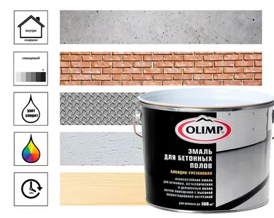 фото Эмаль для бетонных полов Olimp 9 л, база А, белый