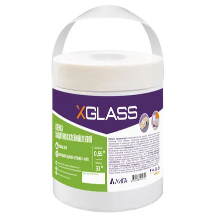 Фото №0 Пленка защитная с клейкой лентой X-Glass 550мм х 33м