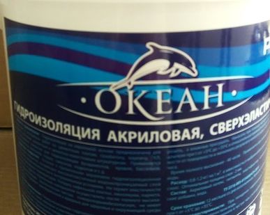 фото Гидроизоляция акриловая, сверхэластичная «Океан», 10 кг