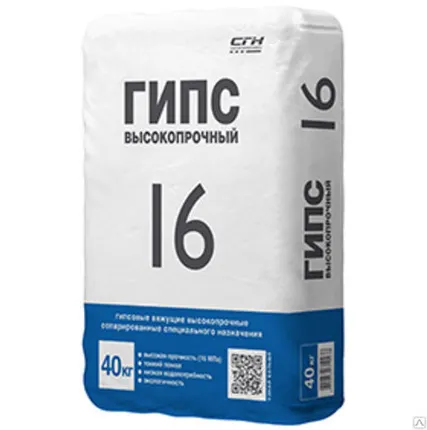 Фото №0 Гипс Г-16 Русеан 40кг
