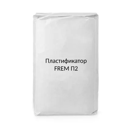 Фото №0 Добавка для бетона FREM П2 (пластификатор)