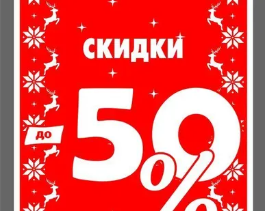 фото Плакаты