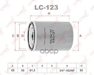 фото Фильтр Масляный LYNXauto арт. LC123