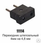 фото Переходник d=4 - 4,8 ( на " евро " ) 11114