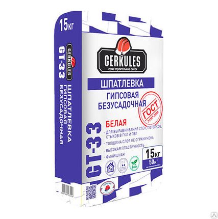 Фото №0 Шпаклевка безусадочная Геркулес Геркулес