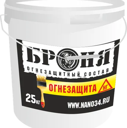 Фото №0 Огнезащитный состав Броня ОГНЕЗАЩИТА  25 литров