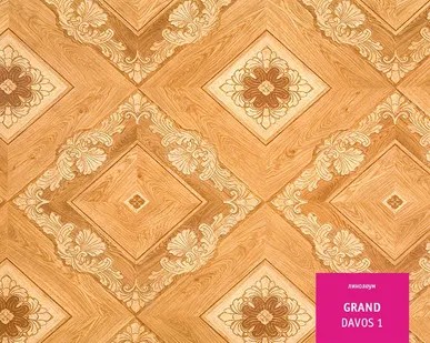 фото Линолеум бытовой GRAND DAVOS-1 3,5м Tarkett