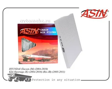 фото ASIN Фильтр салона