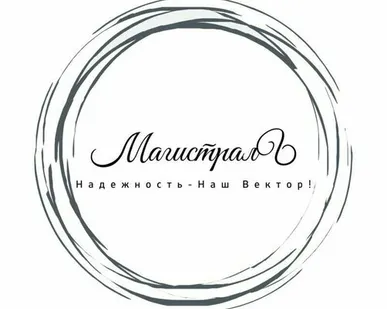 фото Магнезит плавленый ПППЛ96 (ТУ 14-8-448-83)