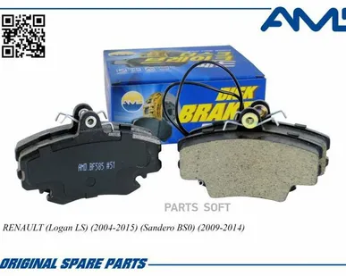 фото AMD AMD.BF585 Колодки торм.пер.