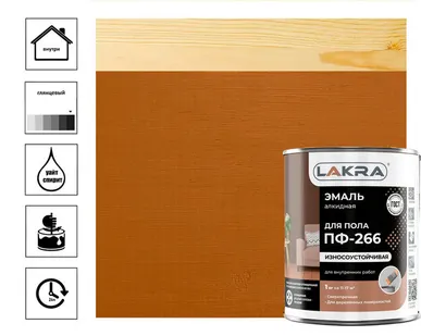 фото Эмаль Лакра ПФ-266, желто-коричневая, 1 кг