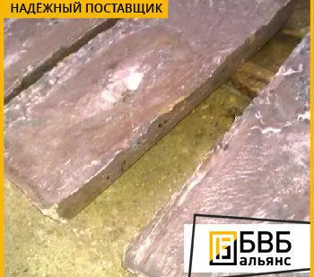 фото Анод кадмиевый КД1 ГОСТ 1468-90