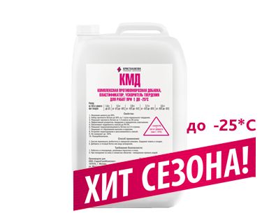 фото Комплексная Морозостойкая Добавка для бетона Кристаллизол КМД, 10 л.